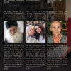 Revista Ortodoxă ATITUDINI Nr. 98 - imagine 4